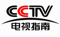 CCTV电视指南频道台标